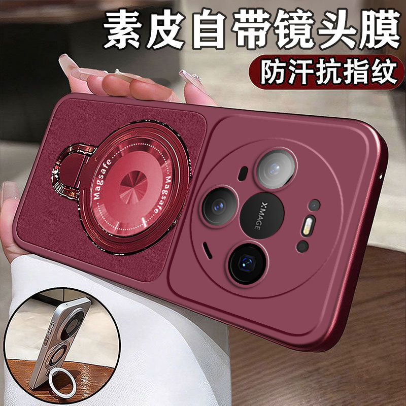 适用华为mate90手机壳CMM一AL00新款Mate90Pro保护meta90promax硅胶魅特mata全包PorMax磁吸支架mete防摔男女