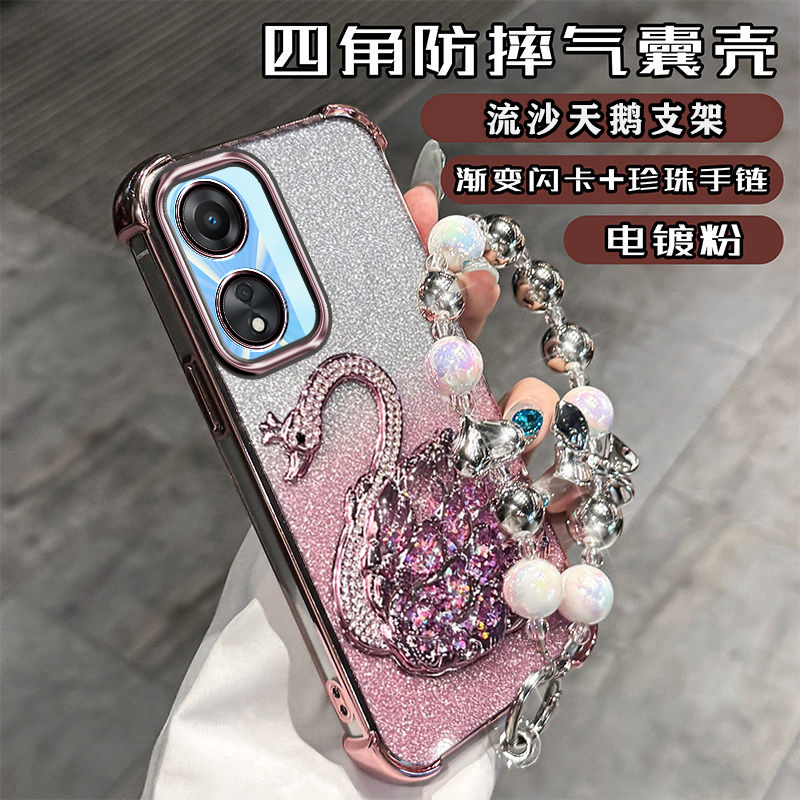 硅胶流沙oppo新款支架a1x