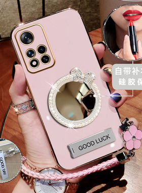 适用红米note11Pro手机壳新款小米redminote11por+全包镜头redmi硅胶保护套镜面red米21091116c软带支架女款
