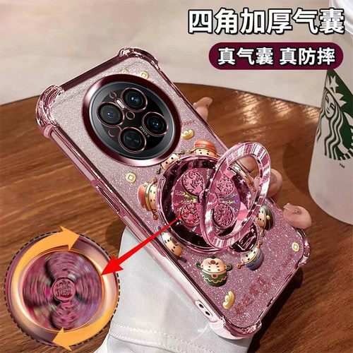 适用华为Mate70手机壳带支架
