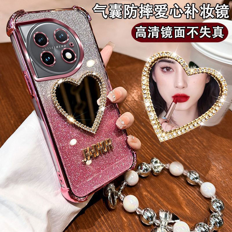 一加Ace2Pro手机壳防摔爱心支架