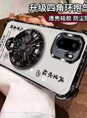 适用一加ace6手机壳风生水起支架PLQ110男女镜头全包1加aec6透明保护硅胶套oneplus气囊软胶壳oppo十超薄新款