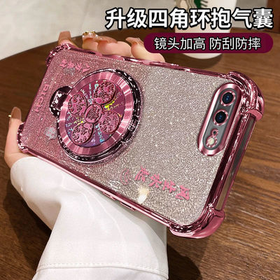适用苹果7plus手机壳带支架