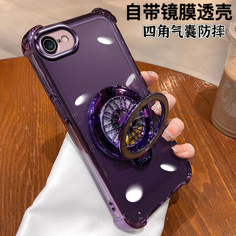 硅胶新款苹果气囊带支架iPhone7
