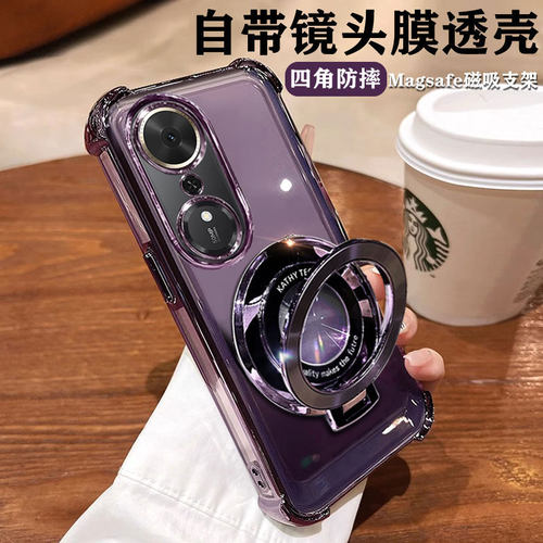 适用华为畅玩70plus手机壳带支架