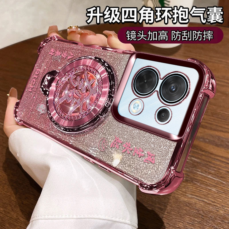 适用PGBM10手机壳八方来财支架