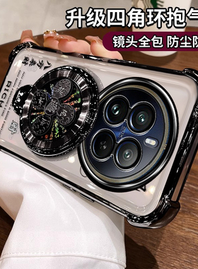 适用于真我12pro十手机壳RMX3841新款全包realme12por保护套realme12风生水起支架RMX3992硅胶opp0软外壳男女