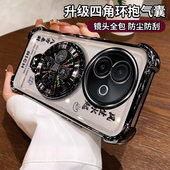 硅胶V2444A全包vivo丫300i防摔5G外壳viv0个性 适用vivoY300i手机壳vivo Y300i新款 vovoy带支架viovy男voivy女