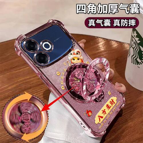 适用oppoa6spro手机壳带支架