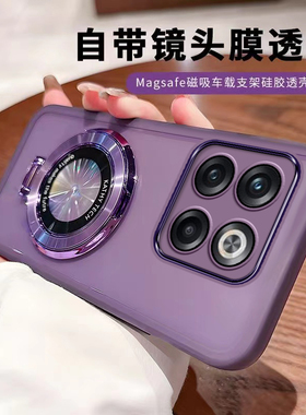 一加acepro手机壳新款1加acepor硅胶带镜头膜PGP110保护套oneplusacepro软壳超薄oppoace磁吸支架pro外壳女潮