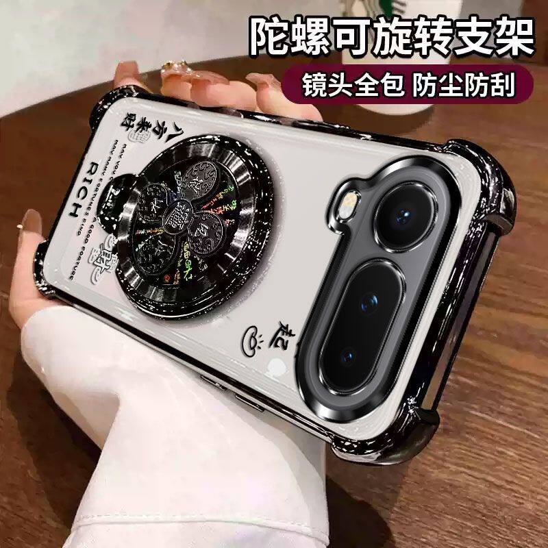 适用华为LDY一AN00全包风生水起支架荣耀magic8proair手机壳镜头膜魔术8airpro保护硅胶套honor透明pro男女款