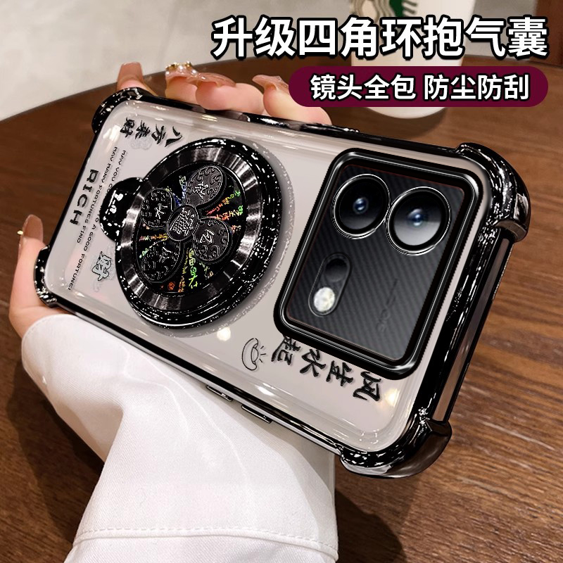 适用vivoiqooneo8手机壳带支架