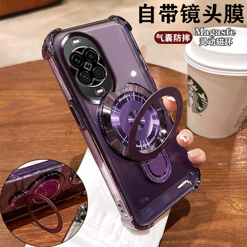 适用华为TYR一AL00新款全包防摔nova14活力版手机壳带支架Nova14保护壳noav透明软壳nava14活力板外后壳男女