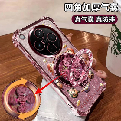 适用OPPOFindx8手机壳带支架