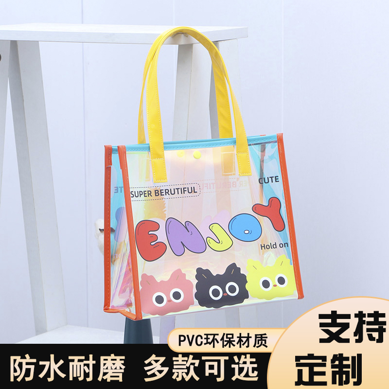 enjoy小猫炫彩透明手提袋