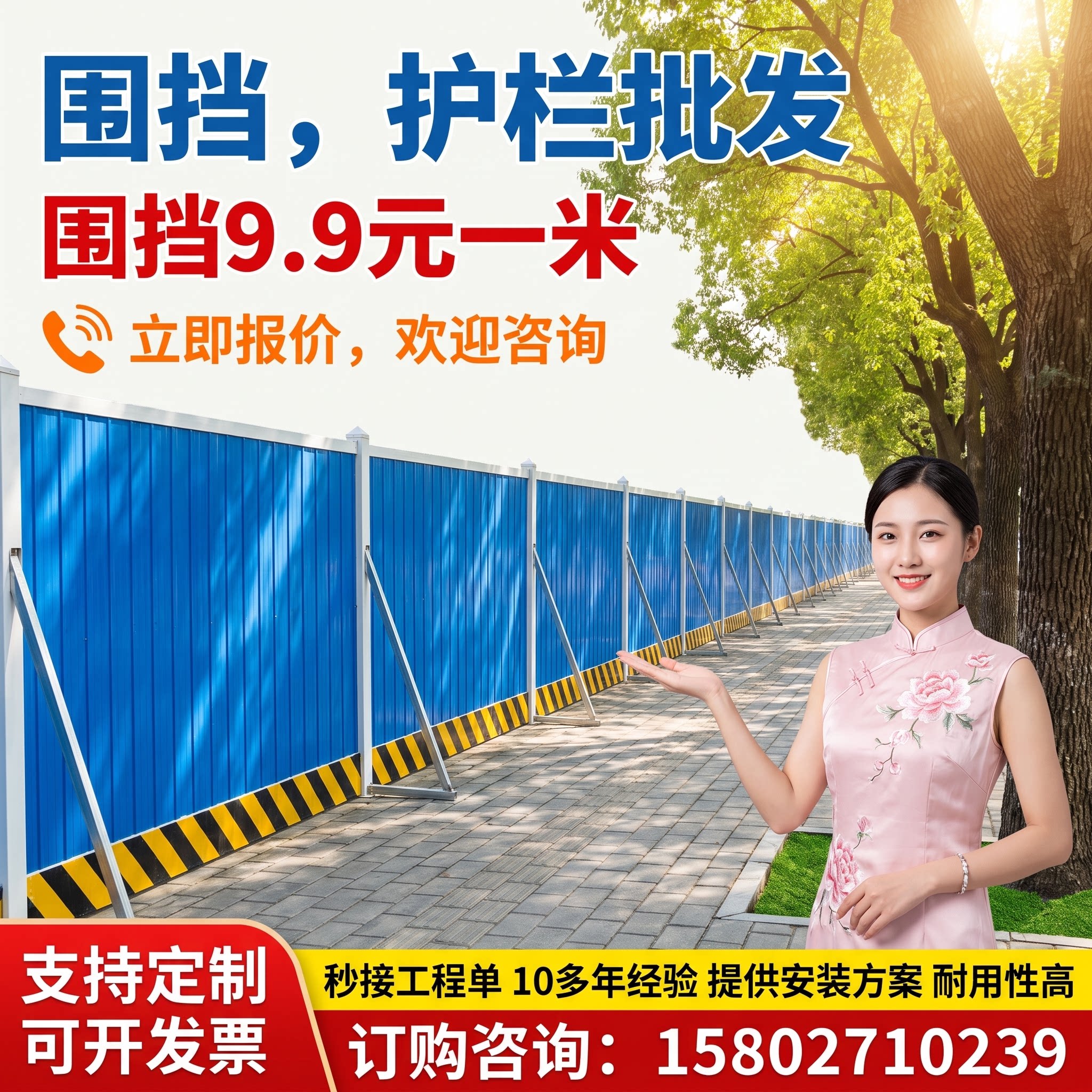 彩钢围挡施工挡板铁皮工地装配式隔音工程施工安全钢结构彩钢瓦图片