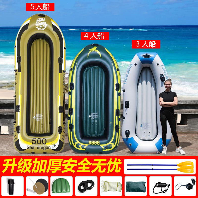 皮艇加厚耐磨充气船皮划艇气垫船救生钓鱼船橡皮艇2/3/4人漂流船