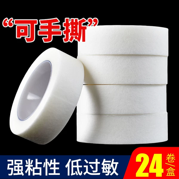 Товары от 慕云医疗器械专营店