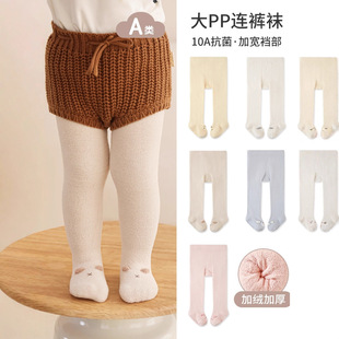 袜女童a类女孩打底袜打底裤 宝宝儿童裤 棉袜大PP 袜秋冬季 婴儿连裤