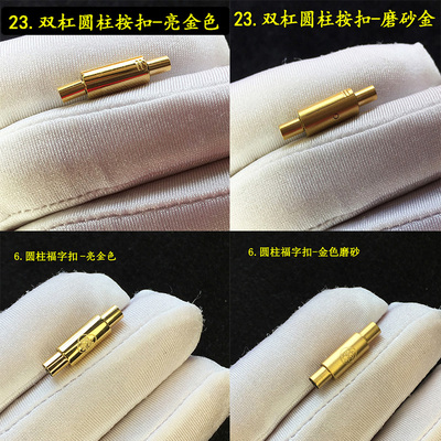 双杆扣圆柱形福字不锈钢金色手链