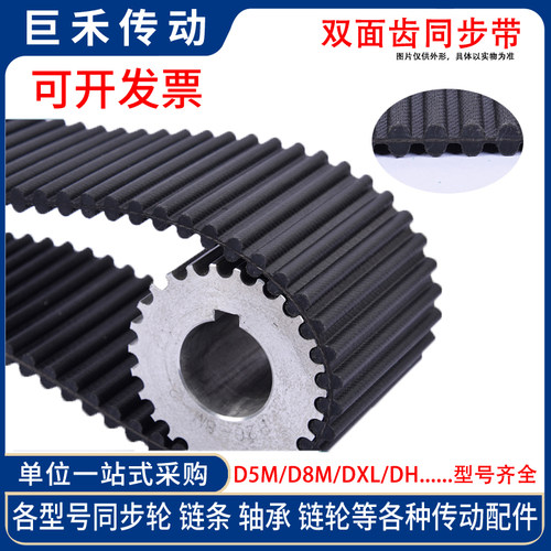 皮带按需切制 付款后发货后  均不退换