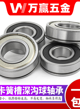 带止动卡簧槽深沟球轴承6403N 6404N 6405 6406 6407 6408-6414N