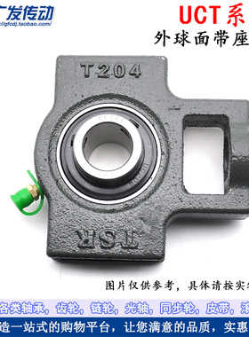 滑块型 T型外球面轴承座 UCT207 内径35MM 质量优 厂家现货