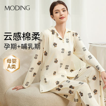 哺乳睡衣夏季薄款月子服纯棉产后喂奶专用孕妇怀孕期家居服套装