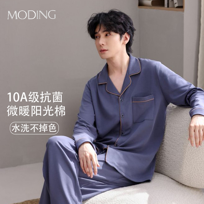 男士睡衣秋冬季纯棉长袖开衫大码宽松青少年学生可外穿家居服