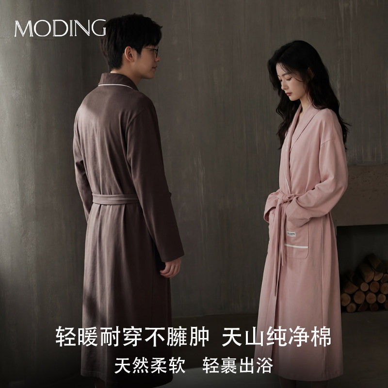 纯棉浴袍四季通用秋冬男士睡袍情侣睡衣战袍一体家居服可外穿晨袍,女士内衣/男士内衣/家居服,睡袍/浴袍,淘宝优惠券,粉丝福利购,淘宝优惠卷