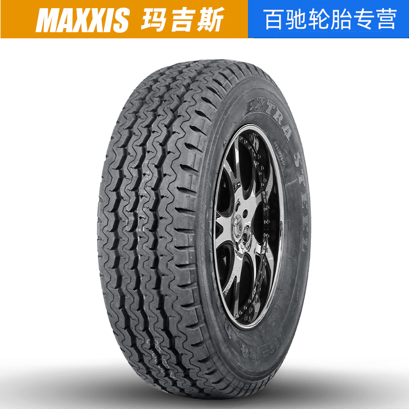 【加厚耐磨胎】玛吉斯轮胎215/75R16C UE168 8PR 适配全顺大通