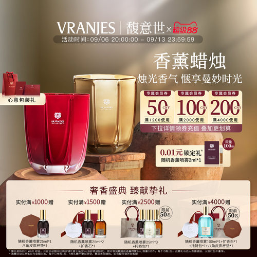 意大利香薰蜡烛Dr.Vranjes