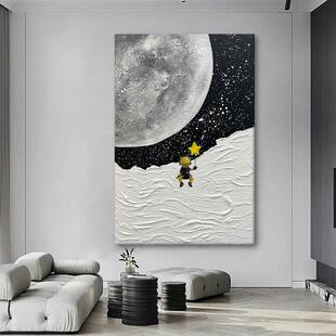 宇航员登月肌理挂画男孩儿童房黑白月球手绘油画客厅玄关装饰壁画