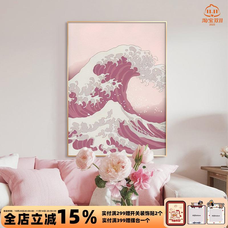 浮世绘粉色艺术客厅装饰画高级感餐厅挂画小众艺术玄关卧室床头画