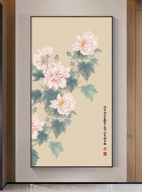 竖版新中式高级感花卉装饰画禅意牡丹客厅玄关走廊背景墙轻奢挂画