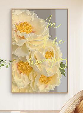 牡丹花客厅装饰画沙发背景墙isn奶油风电视柜摆画房间卧室壁挂画