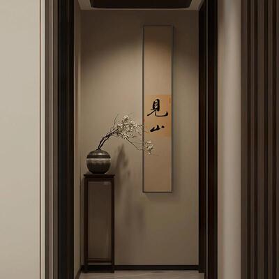 见山书法挂画新中式双联大幅客厅过道装饰画茶室禅意民宿走廊壁画