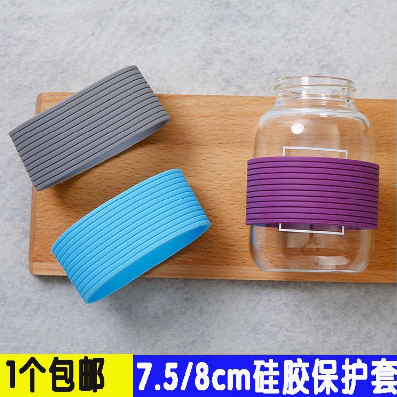 玻璃水杯防滑套直筒加