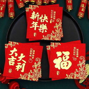 简约烫金利是封2026年新款通用大吉大利小红包袋新过年方形压岁