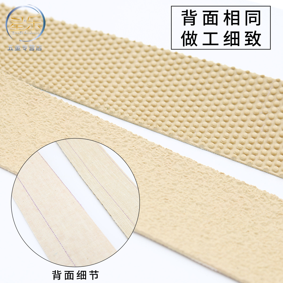 黄色橡胶包辊带糙面带粒面带 包胶带 防滑带 纺织皮带 颗粒糙面带