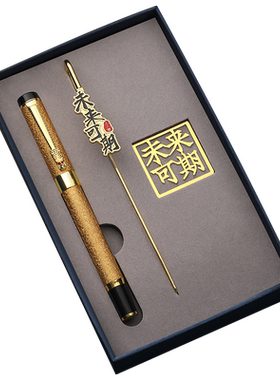 宏量毕业季中国风公司学校纪念品