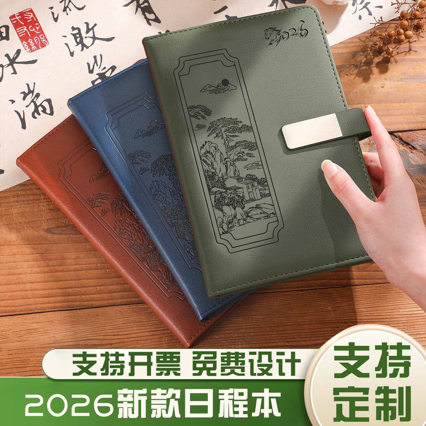 2026年新款日程本A5年历本每日工作计划打卡表时间管理笔记本本子高颜值学习任务效率手册日历本记事本可定制