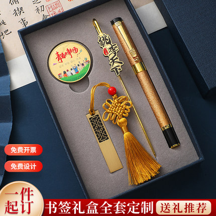 毕业季礼物钢笔礼盒套装定制三四年级小学生专用礼物送老师纪念品