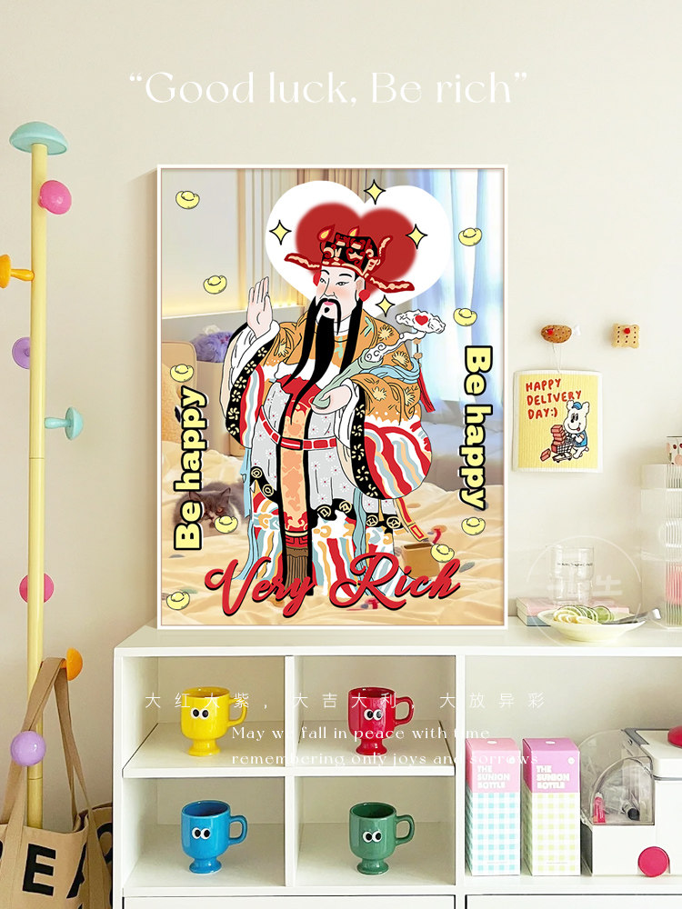 财神招财进宝镜子装饰画寓意好客厅餐厅挂画艺术卧室桌面画风