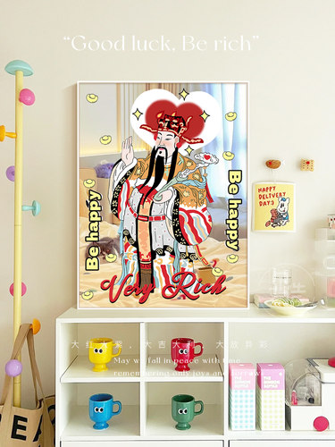 财神招财进宝镜子装饰画寓意好客厅餐厅挂画艺术卧室桌面画风