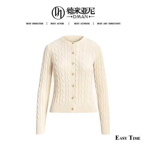 【米公子】刺绣绞花毛衣GT9905
