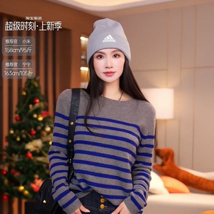 145g条纹撞色套头衫 蓝调时刻 FH1004 金阳