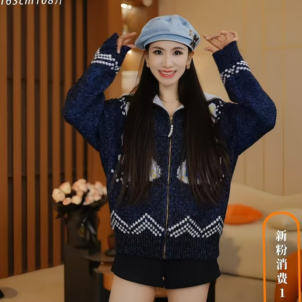 【米公子】【1285g】【可爱女人】花纱绵羊毛锦鲤DGWM1014