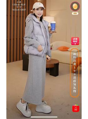 【米公子】拉夫26年早春醉新款运动半裙套装3A081016