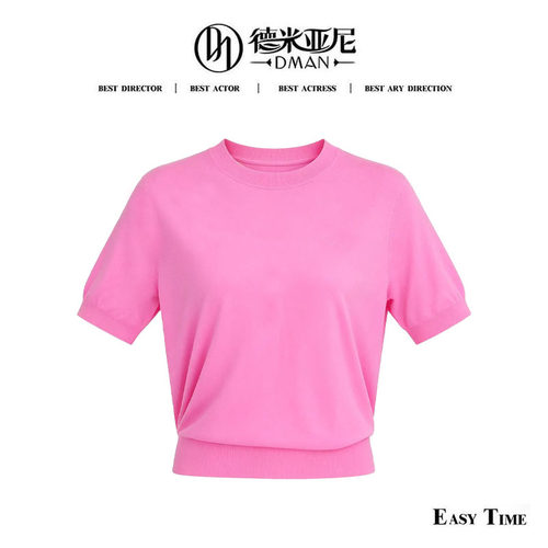 【米公子】【春意盎然】HY2541